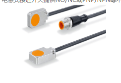 德国ifm电感式接近开关II5489全新的