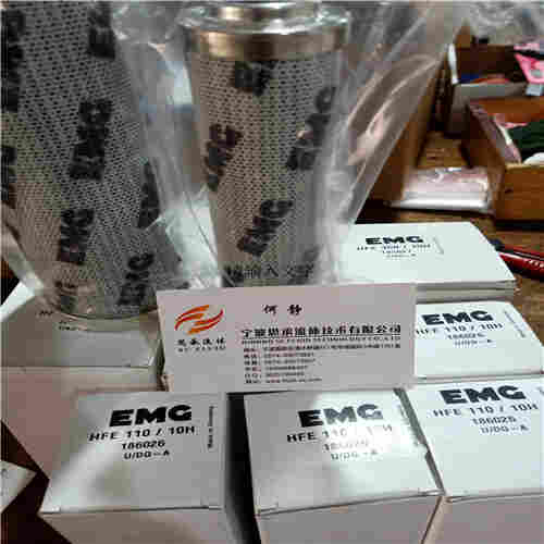 1610003506291459.jpg EMG滤芯HFE400/10H