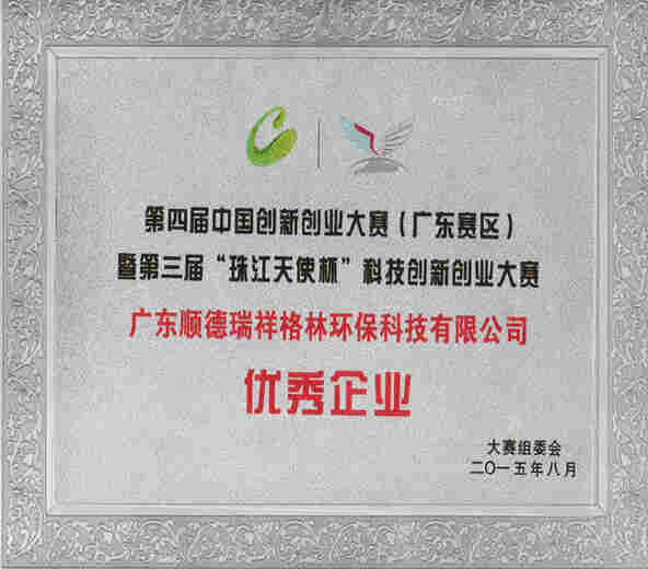 眉山市鞋袜鞋柜除臭剂-植物液除臭剂-生产厂家