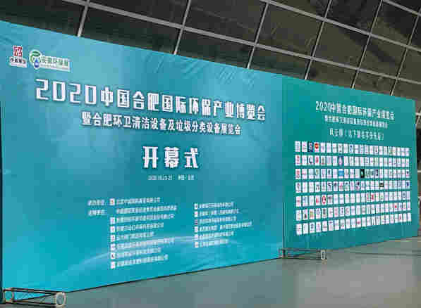 鄂州市炼油厂除臭剂-植物液除臭剂-生产厂家