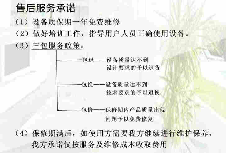 绥化市养殖场除臭剂-植物液除臭剂-生产厂家