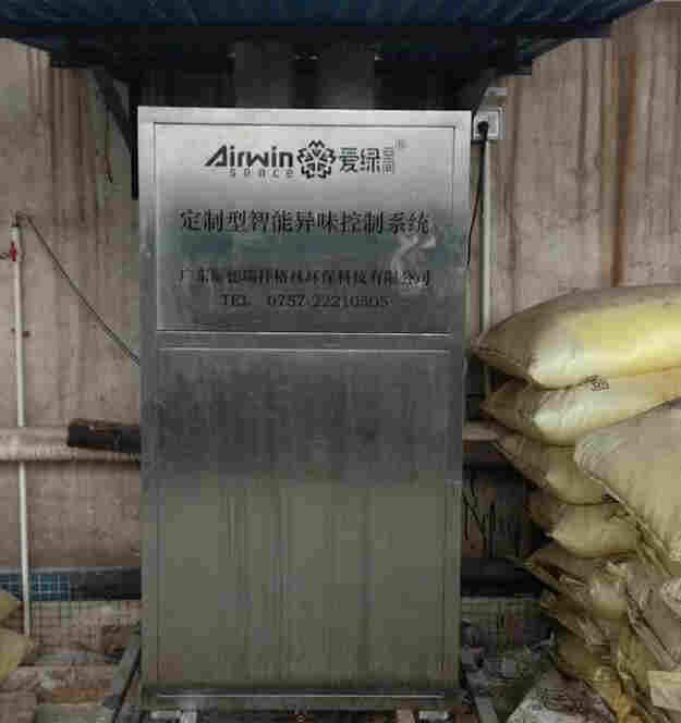 娄底市污水处理厂除臭剂-植物液除臭剂-生产厂家