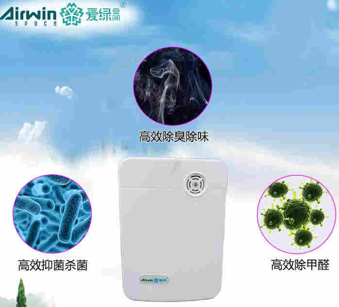 四平市机械加工厂除臭剂-植物液除臭剂-生产厂家