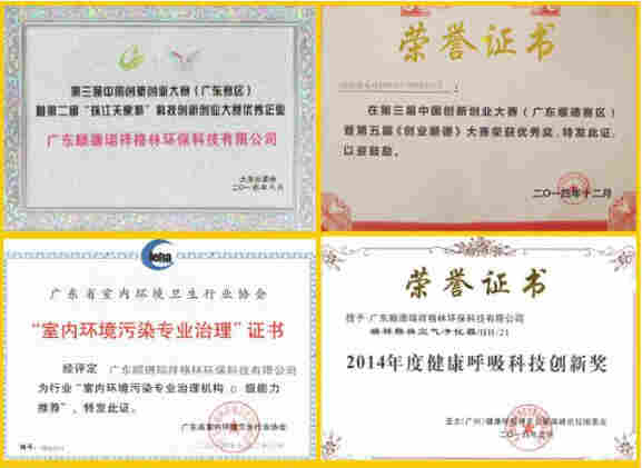 怀化市废气除臭剂-植物液除臭剂-生产厂家