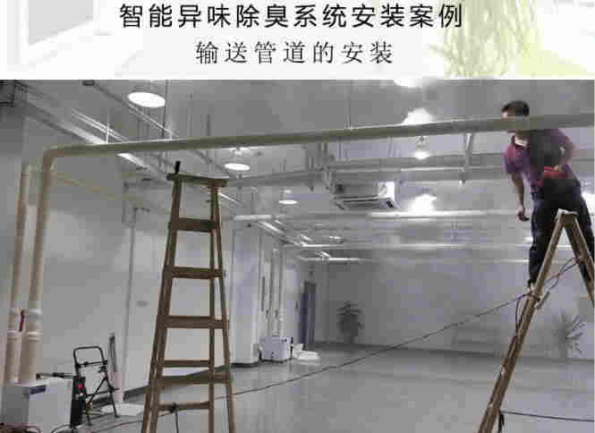 南宁市屠宰场除臭剂-植物液除臭剂-生产厂家