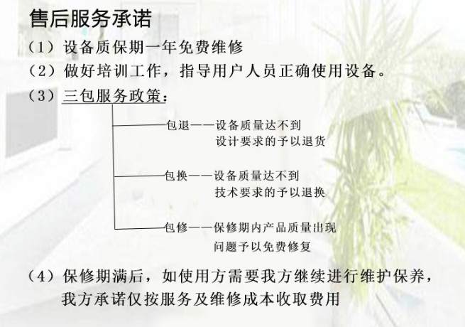 郑州市涂料厂除臭剂-植物液除臭剂-生产厂家
