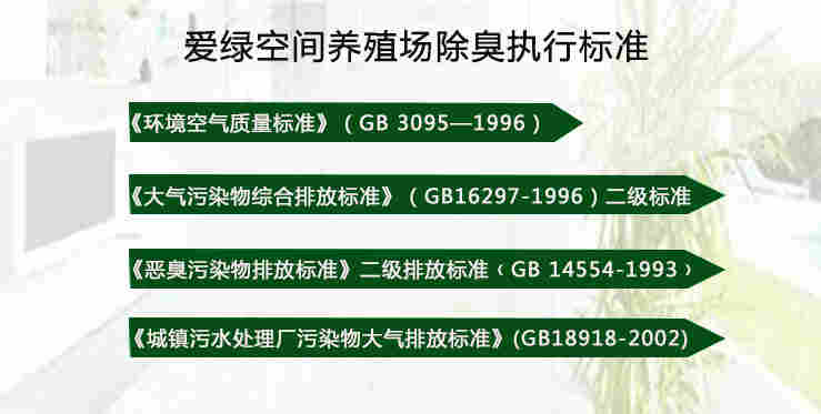 丽江市车间厂房除臭剂-植物除臭剂-生产厂家