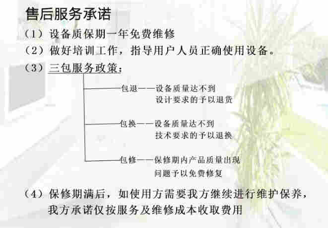 武汉市涂料厂除臭剂-植物液除臭剂-生产厂家