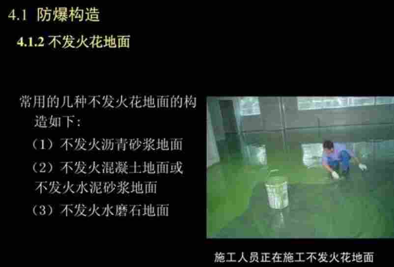 不发火沥青砂浆河南濮阳价格售后无忧