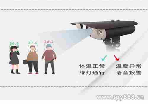 威海市医院LB-160人工智能红外测温仪