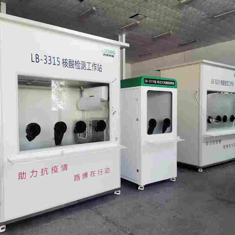 防疫核酸采样箱医护人员的-福音