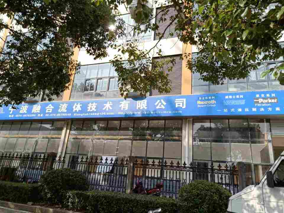  4WRPEH6C4B24L2X/G24KO/A1M 力士乐高频响阀 现货