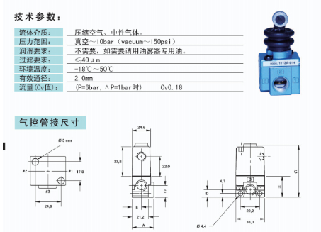 成都MAC机控阀的使用优点6312D-271-PM-611JC