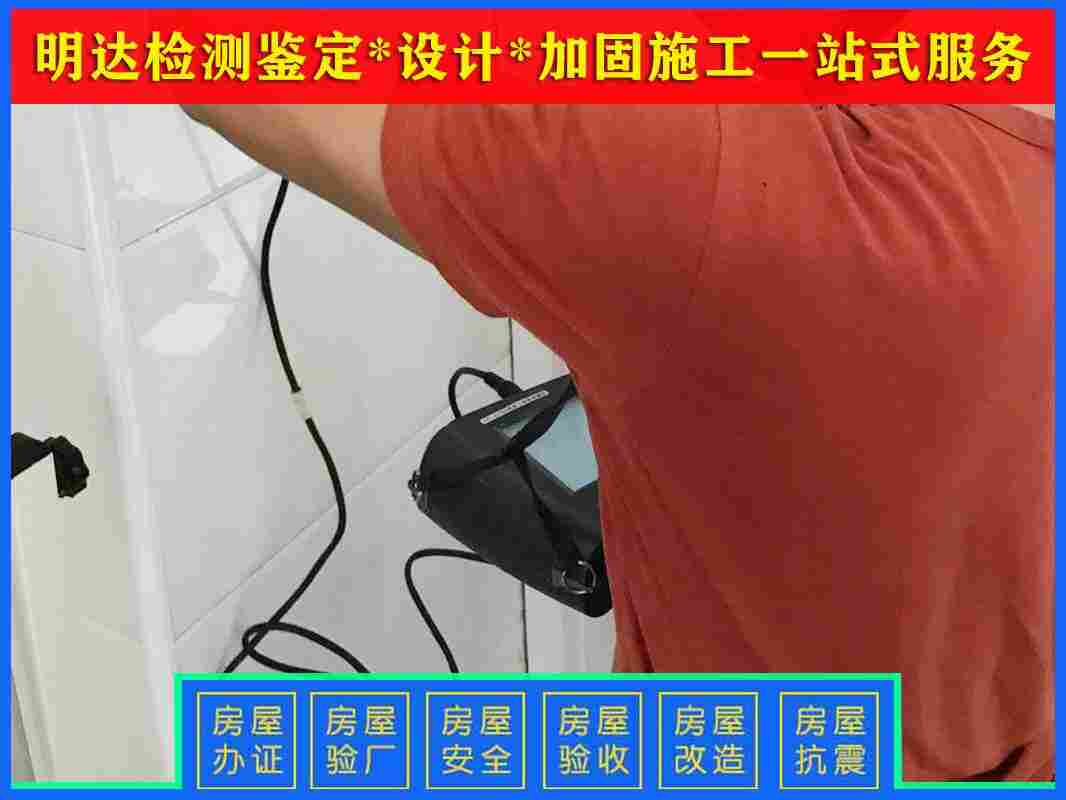 浉河钢结构检测中心