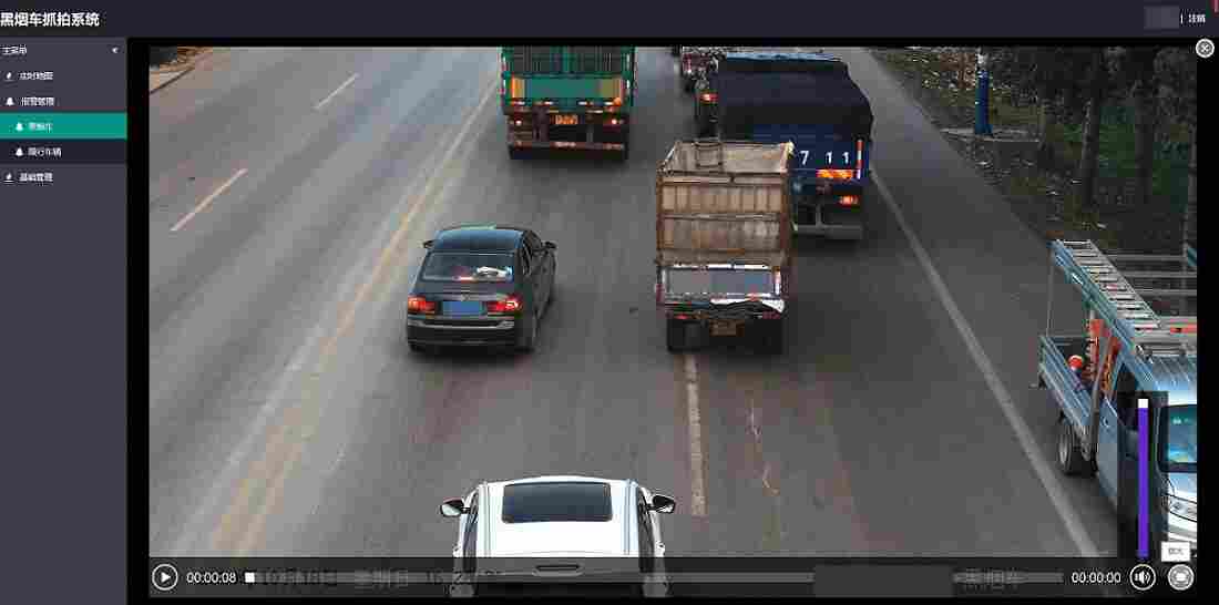 智易时代黑烟车抓拍系统介绍