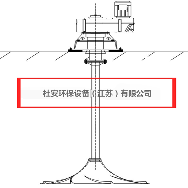 杜安环保QJB-500倒伞型曝气机