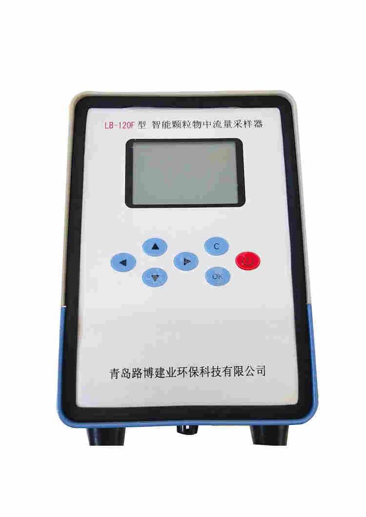 路博 LB-120FW小机型粉尘采样器