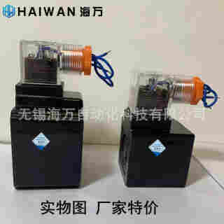 厂家价优 MFJ12-27YC 交流湿式阀用电磁铁