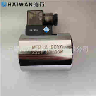 厂家价优 MFJ12-27YC 交流湿式阀用电磁铁