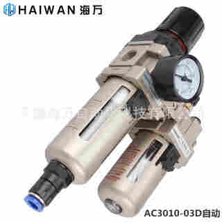 厂家质保AC4010-04 气源处理二联件
