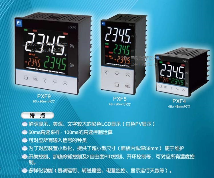全新原装日本富士FUJI温控器 PXR9TCY1-FW000-C PID调节仪 96*96