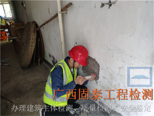 平果县砖混结构房屋检测