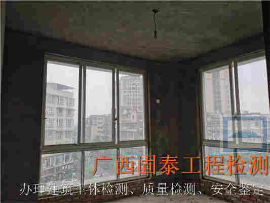 象山房屋建筑质量检测报告 象山房屋建筑质量检测报告