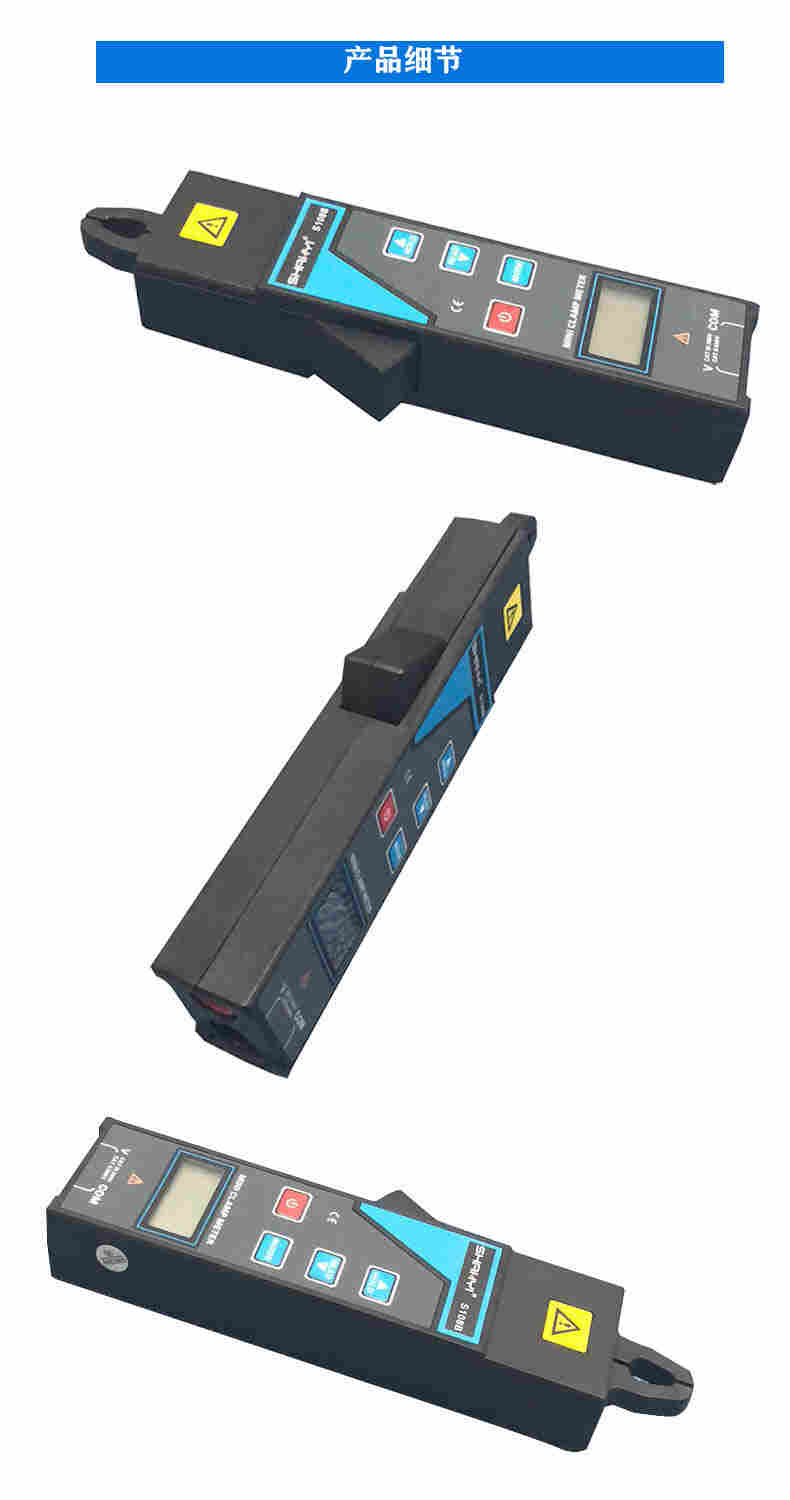 鹰测技术/钳形漏电流表 MIni钳形电流表