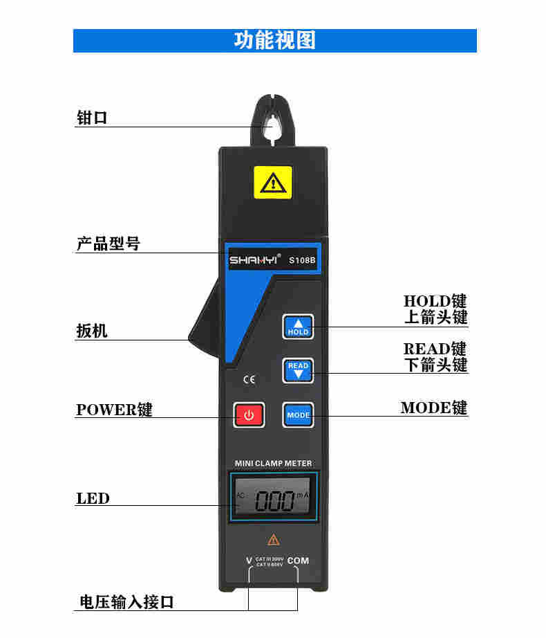 鹰测技术/钳形漏电流表 MIni钳形电流表