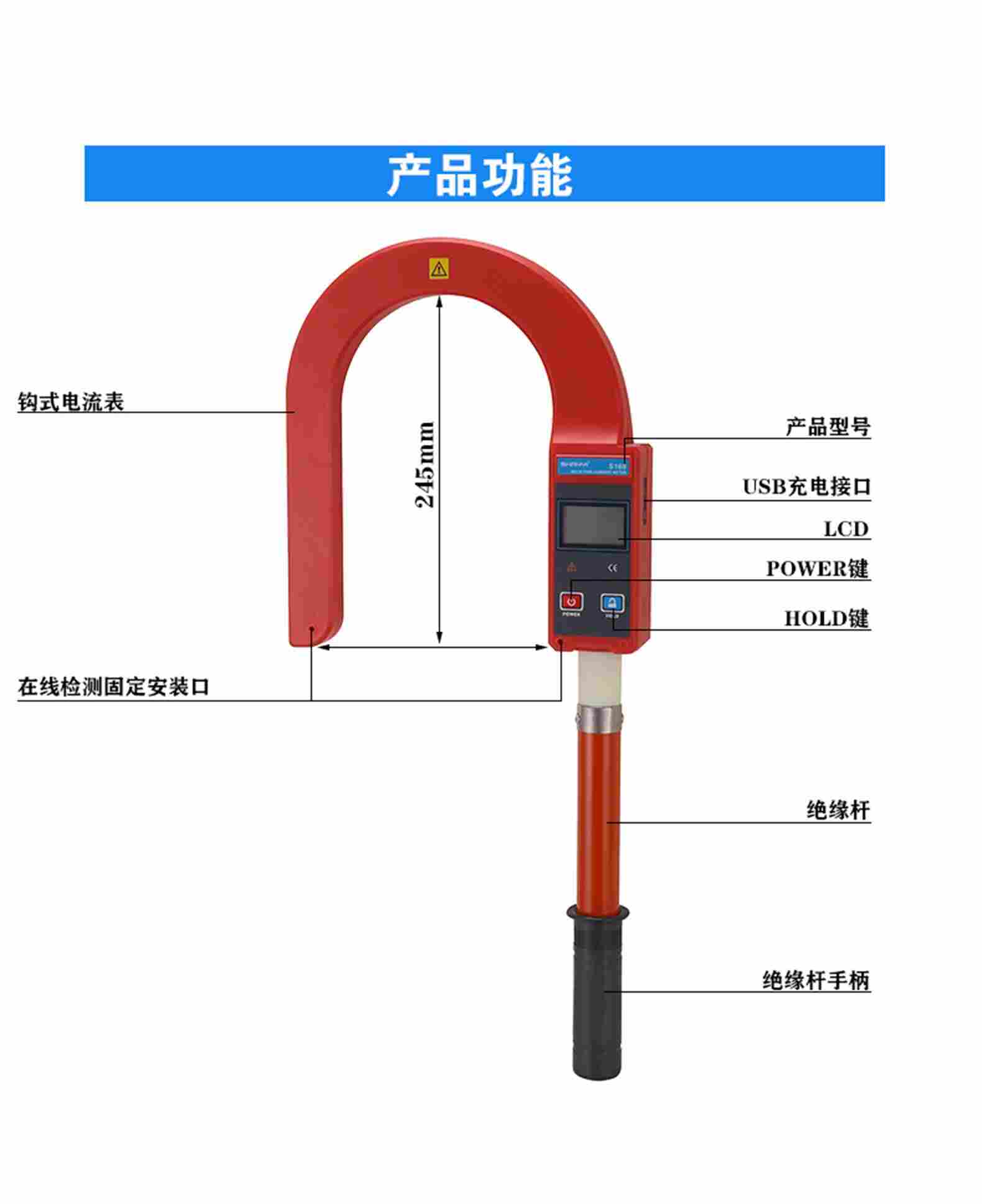 鹰测技术/钩式大电流表 钩式电缆漏电巡查仪