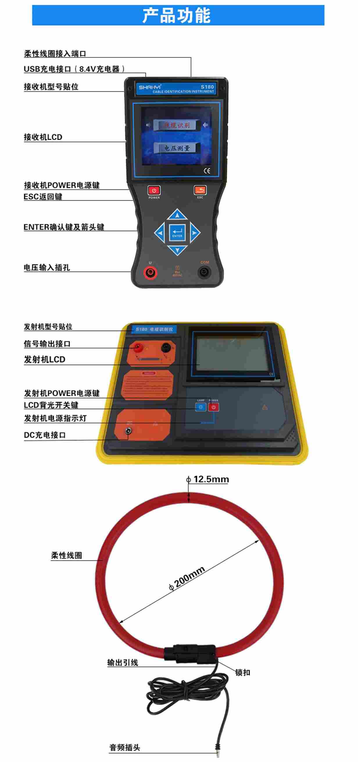 鹰测技术/停电电缆识别/多功能电缆识别仪