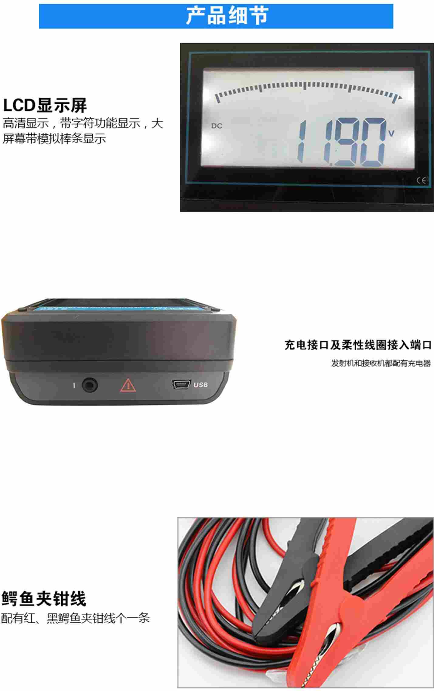 鹰测技术/停电电缆识别/多功能电缆识别仪