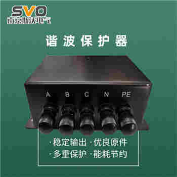 LN7V1000系列-*谐波保护器