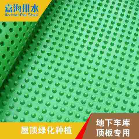 上海南区地下室排水板实力雄厚 上海南区地下室排水板实力雄厚