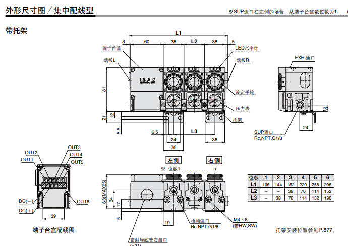 SMC*气动位置传感器ISA2-HE45N全新的