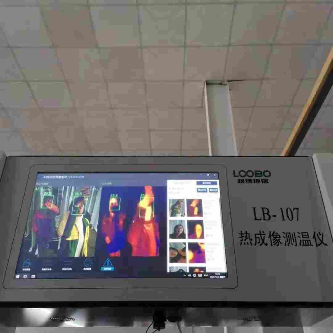 LB-105测温门生产厂家青岛生产