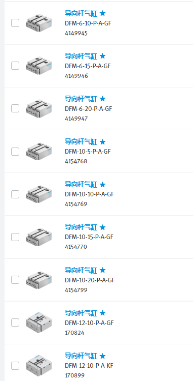 1611882478957063.png 导向杆气缸DFM-12-50-B-P-A-GF 529119