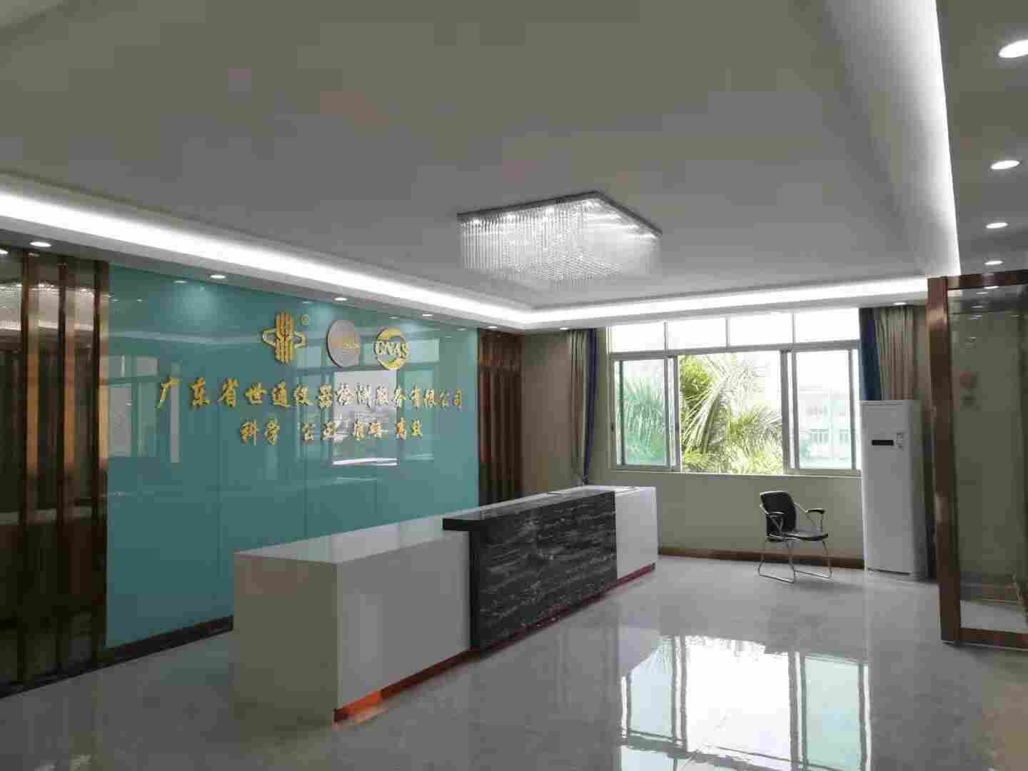 商丘实验室仪器校准校验