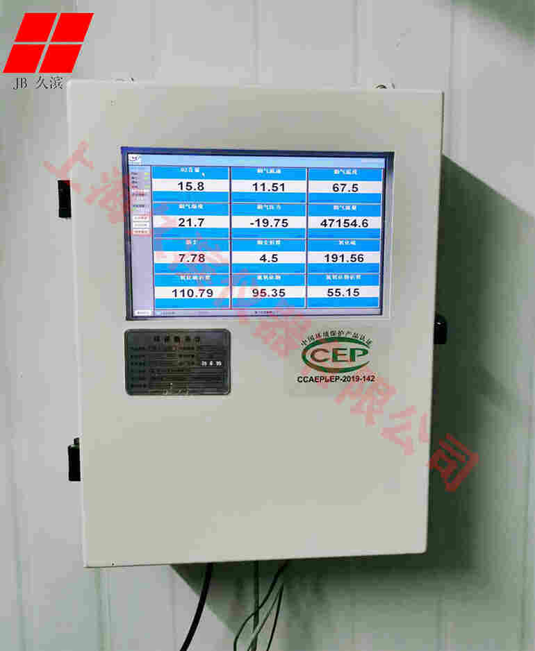 智能数采仪-低功耗数采仪