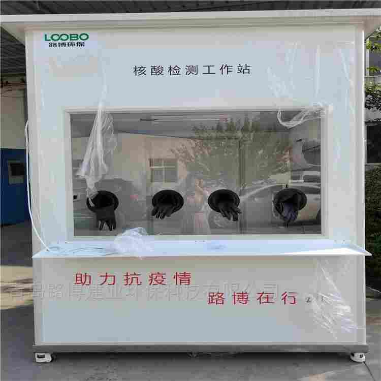 无接触式核酸采样箱物流专车直发河南周口示例图4
