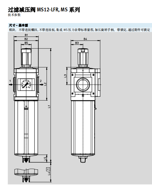 先导膜片式减压阀MS12-LFR-G-D7-E-U-V-LD-AS在售