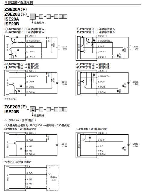 ZSE20AF-R-01-JA2进口SMC高精度压力开关
