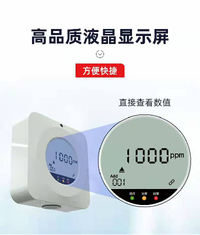 加油站如何监测可燃性有毒性气体的变化？