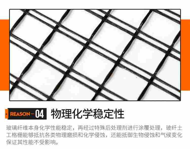 包头玻纤土工格栅// 欢迎咨询 欢迎选购