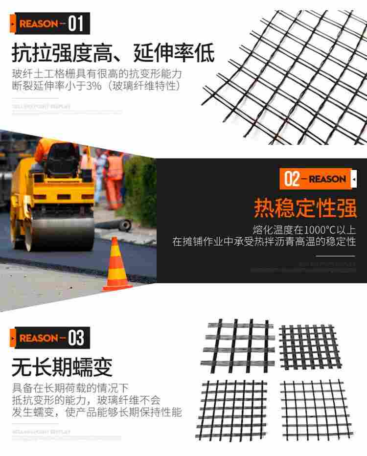 泰州现货批发厂家直销 路面增强bilv