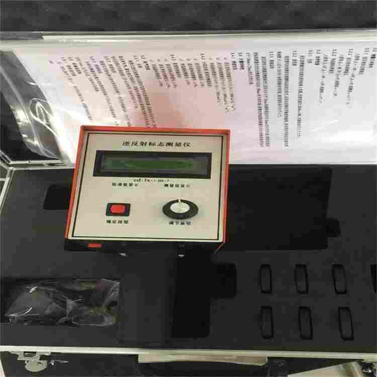 STT-201A中工牌北京市多角度突起路标发光强度检测仪