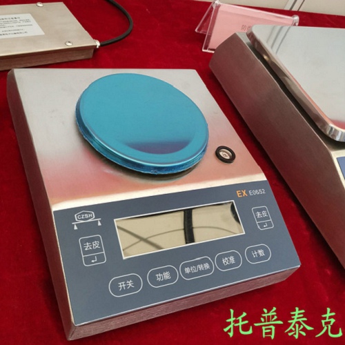 日照打印标签电子秤 杭州XK3190A27E电子地磅