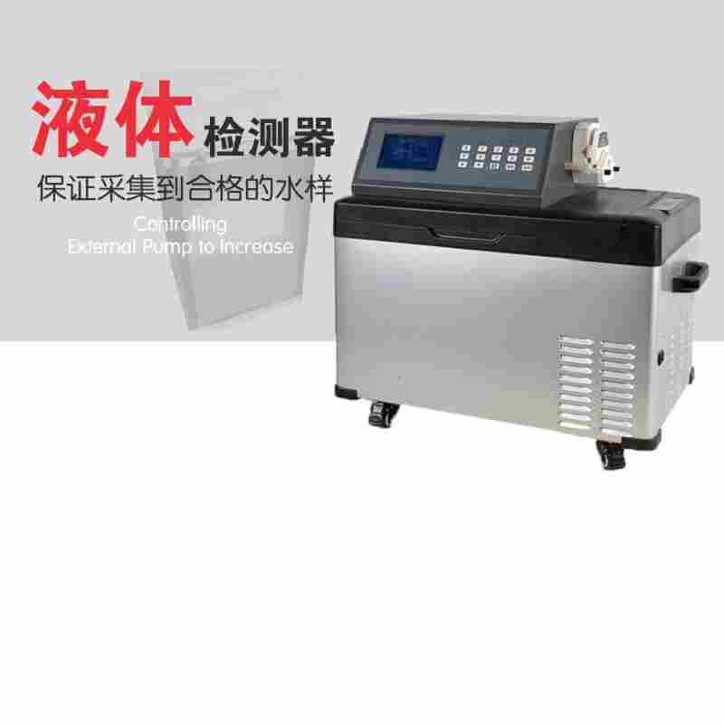 LB-8000D水质自动采样器