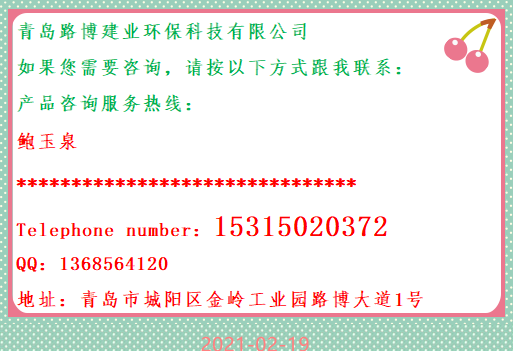 一起来看看路博出售的LB-F512型粉尘分散度测试仪用户有哪些吧