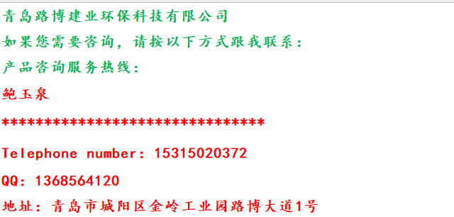 在线有机碳检测仪制药行业注射用水、纯化水